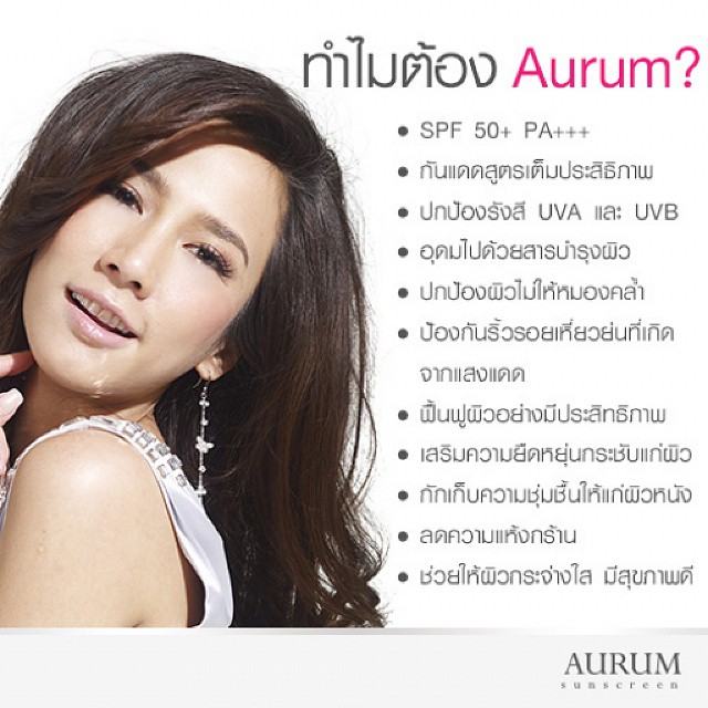 สื่อ+เเฟนคลับ รุมบูธ อั้ม พัชราภา กับธุรกิจใหม่ Aurum By Patchrapa พี่อั้มหน้าเด็กมากๆ!!