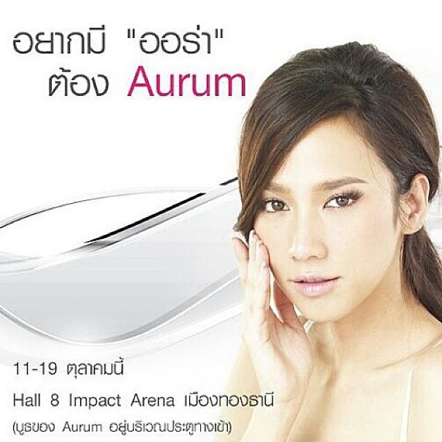 สื่อ+เเฟนคลับ รุมบูธ อั้ม พัชราภา กับธุรกิจใหม่ Aurum By Patchrapa พี่อั้มหน้าเด็กมากๆ!!