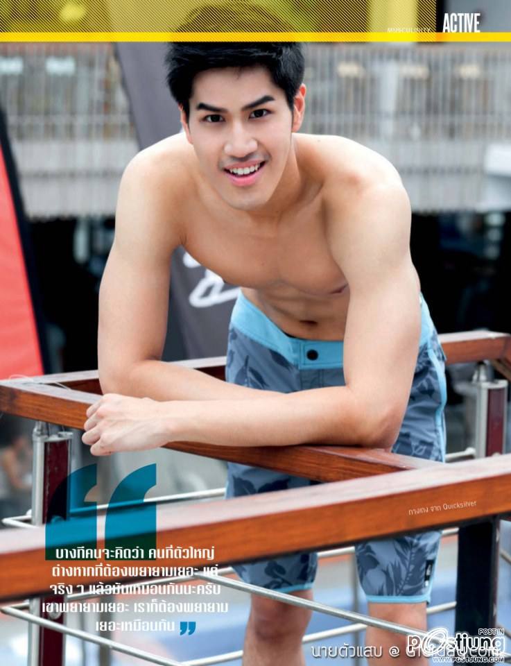 แบงค์ วง Vamp