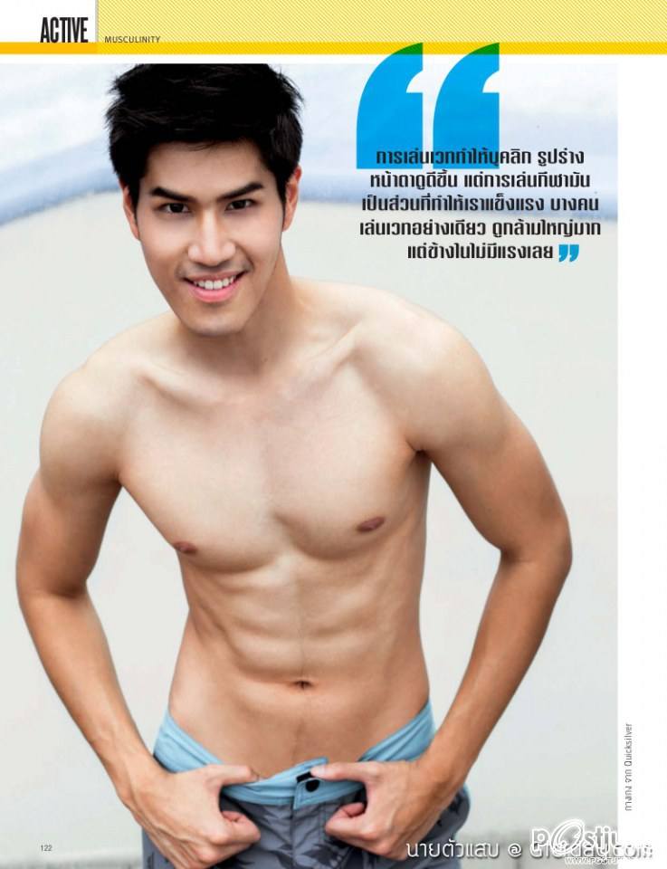 แบงค์ วง Vamp