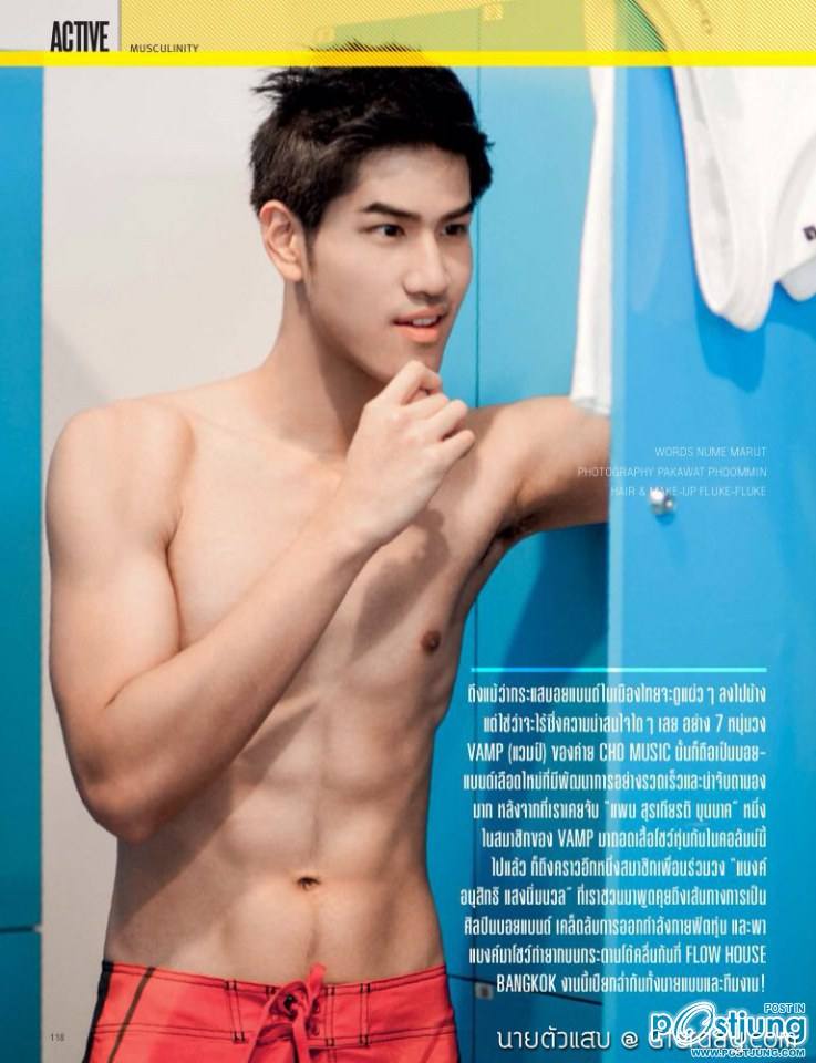 แบงค์ วง Vamp