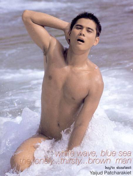 นายเข้ม