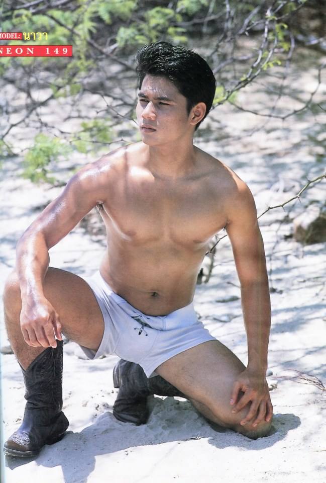 นายเข้ม