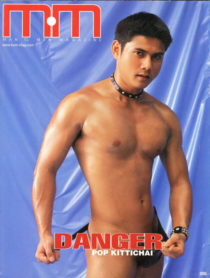 นายเข้ม