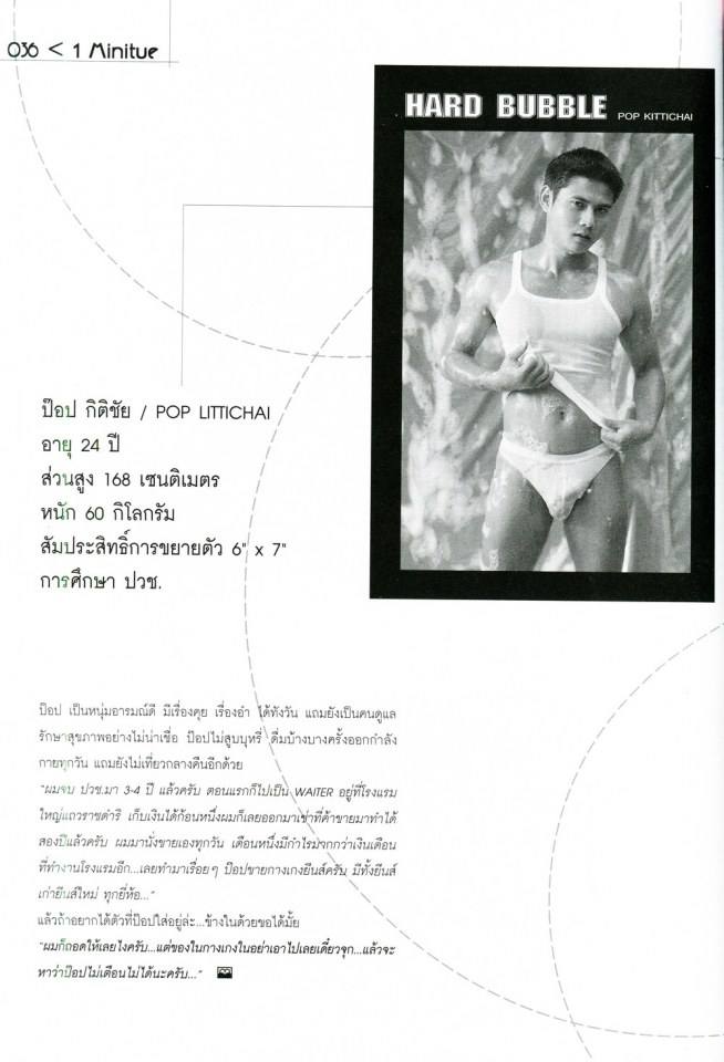 นายเข้ม
