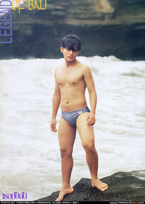 Legend of Bali