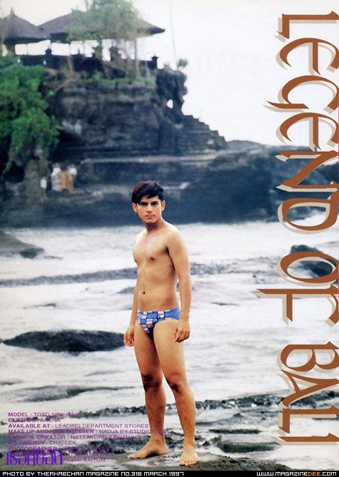 Legend of Bali