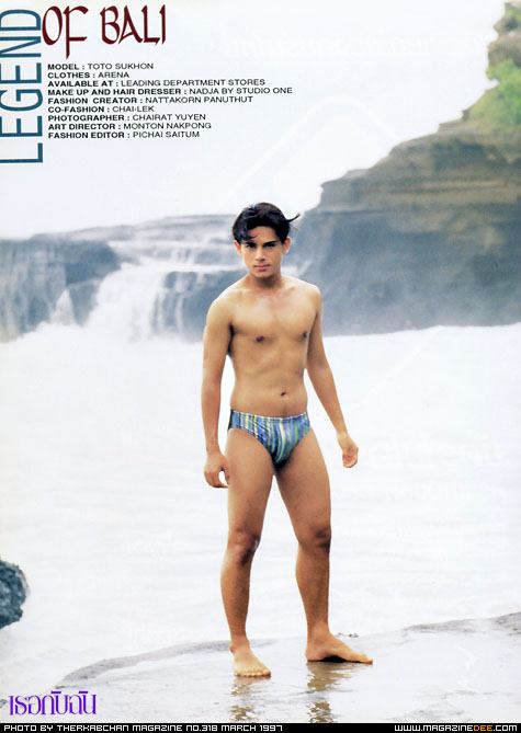 Legend of Bali