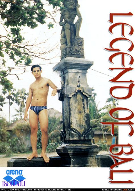 Legend of Bali