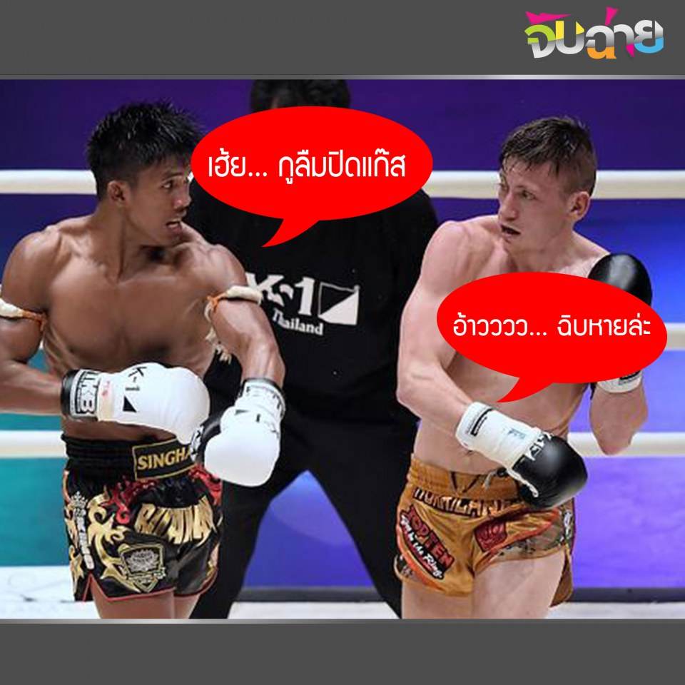เหตุที่บัวขาวหายไป