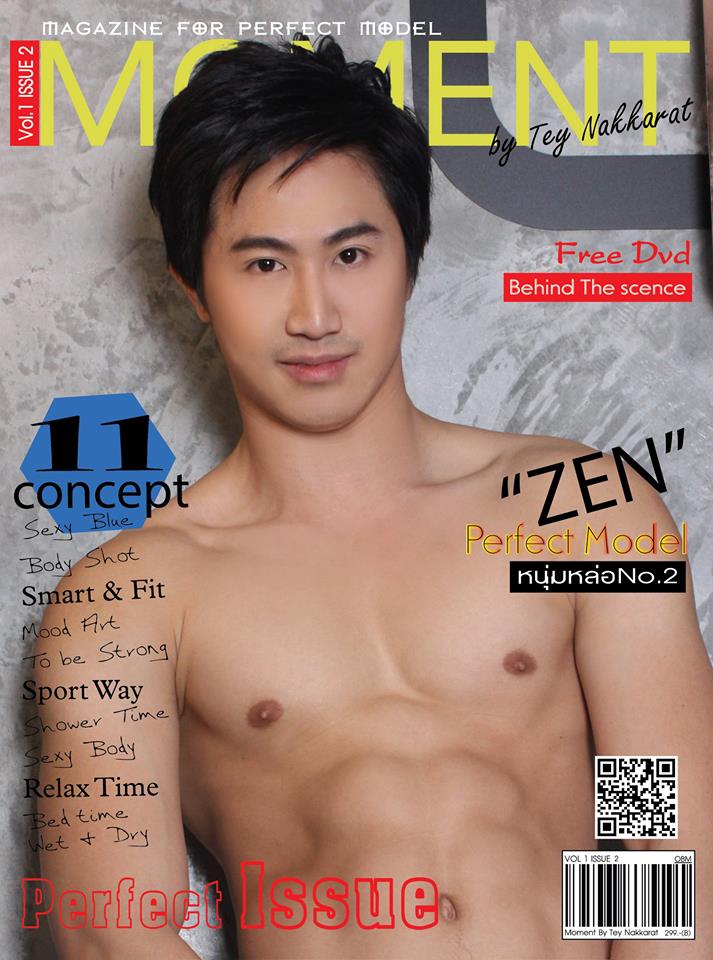 ปก นิตยสาร Moment 2 + BTS Pic Ver.