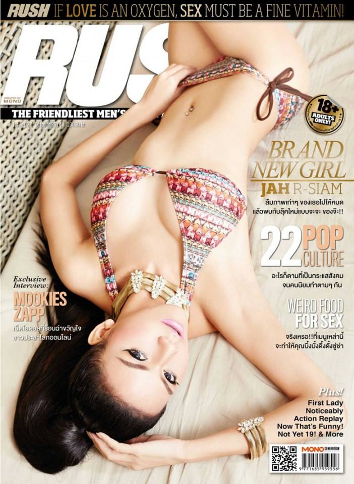 จ๊ะ อาร์สยาม @ RUSH Magazine no.62 October 2014