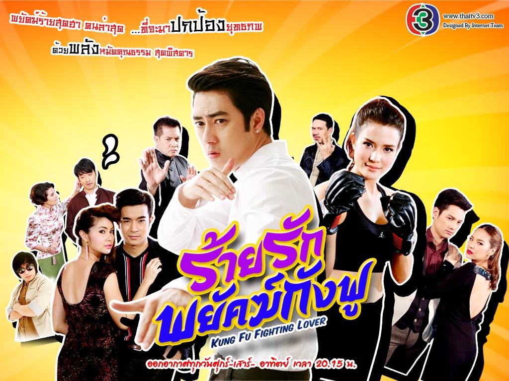 แข่งขันกันอย่างดุเดือด ระหว่างละคร ช่อง7HD-ช่อง3HD คุณจะดูเรื่องอะไร??