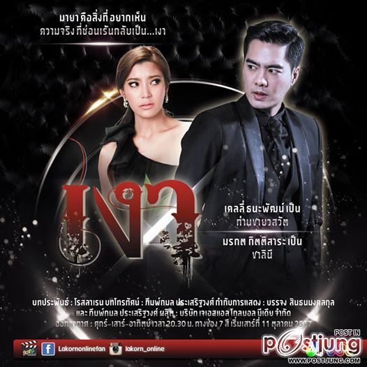 แข่งขันกันอย่างดุเดือด ระหว่างละคร ช่อง7HD-ช่อง3HD คุณจะดูเรื่องอะไร??