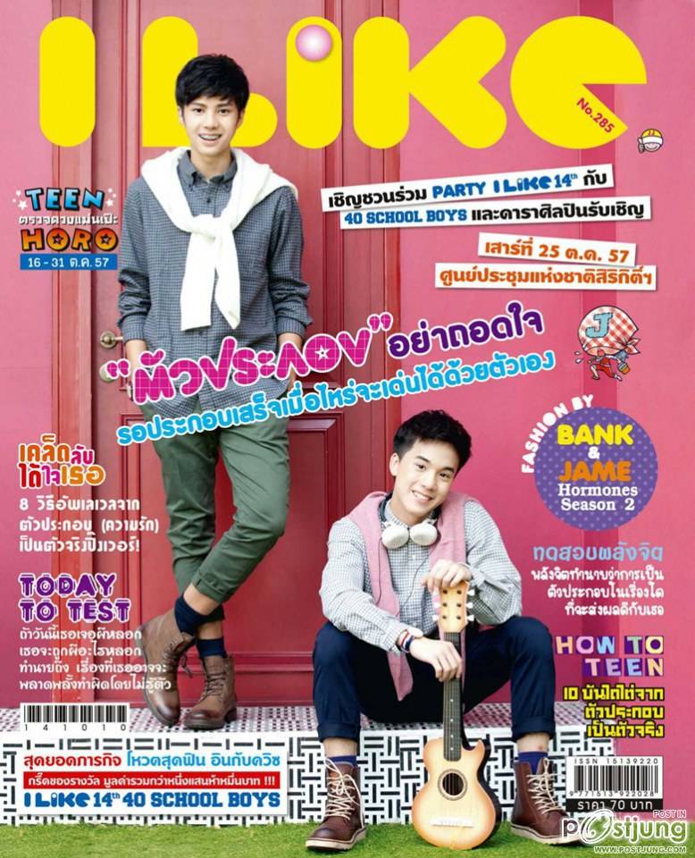 แบงค์-ธิติ & เจมส์-ธีรดนย์ @ ILIKE Magazine no.285 October 2014