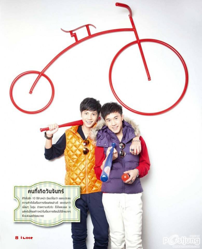 แบงค์-ธิติ & เจมส์-ธีรดนย์ @ ILIKE Magazine no.285 October 2014