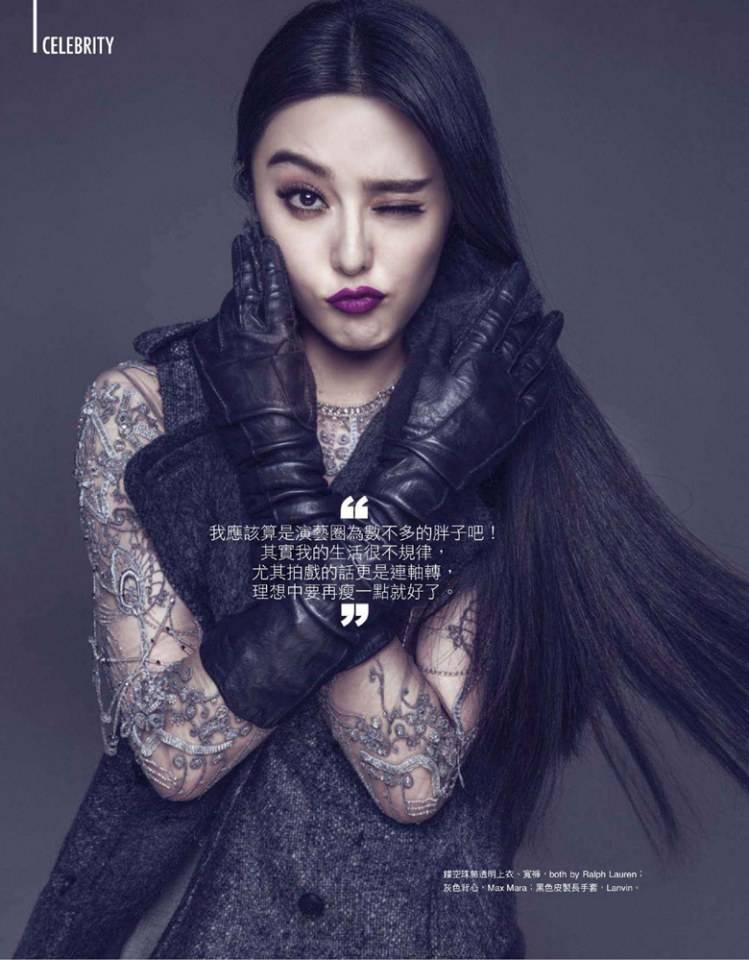 Fan Bingbing @ Marie Claire Taiwan October 2014