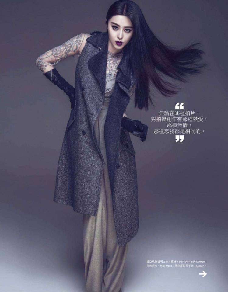 Fan Bingbing @ Marie Claire Taiwan October 2014