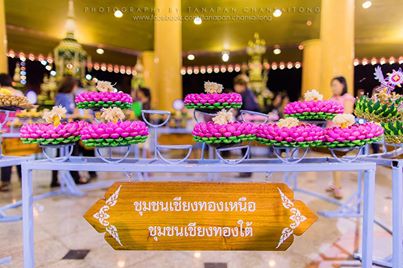 ภาพ ปี 2556