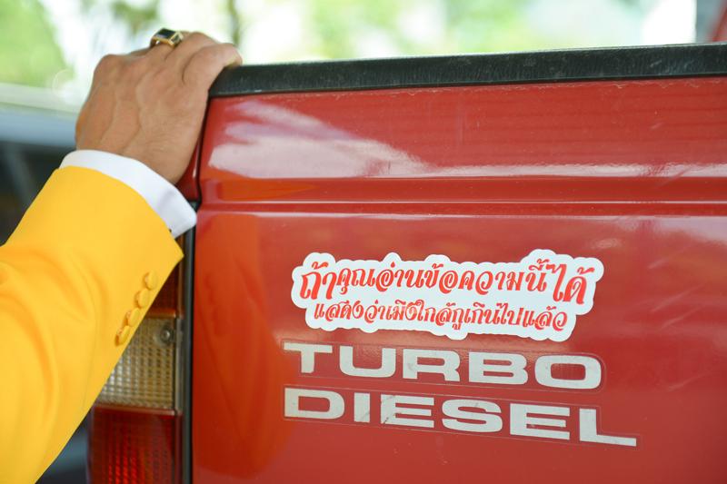 ขำๆ! รวม คำเด็ดสติ๊กเกอร์ข้อความท้ายรถ