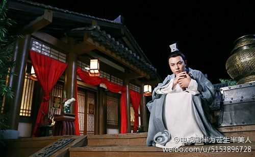 Ban Wei Cang Sheng Ban Mei Ren《半为苍生半美人》2014 part22