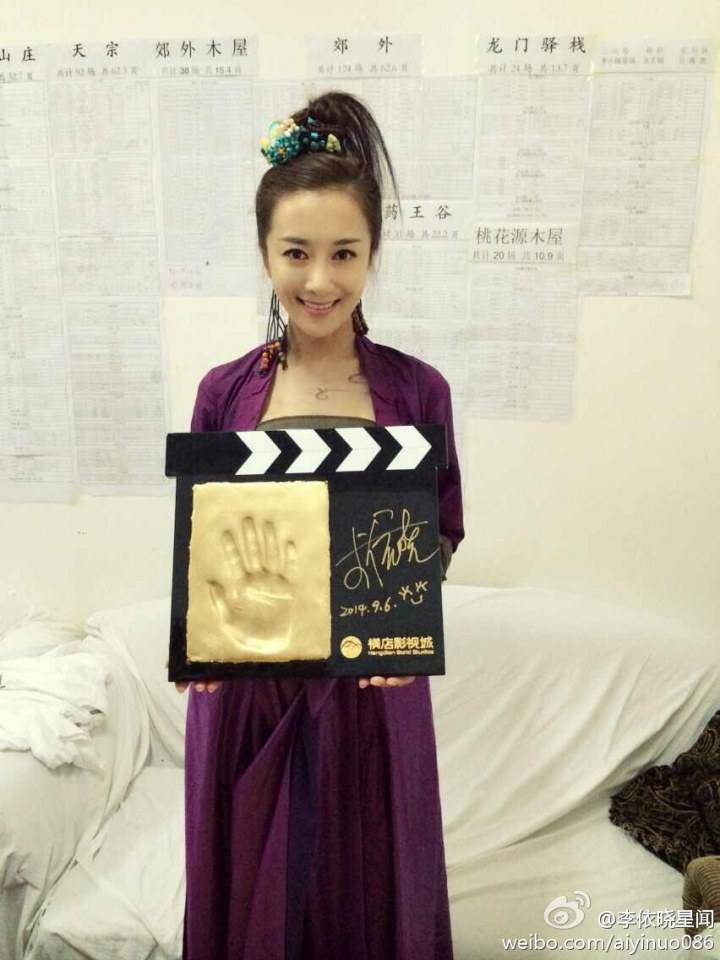 《新萧十一郎》 New Legend Xiao Shi Yi Lang 2015 part3
