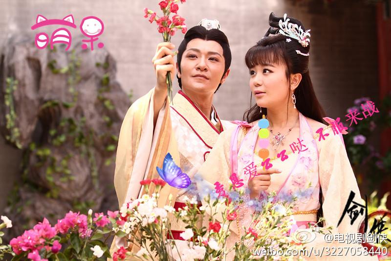 The Legend Ba Xian / A Legend Of Chinese Immortal 《八仙前传》剑侠 2014 part1
