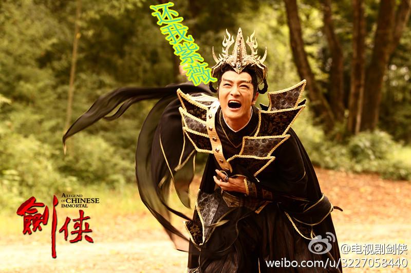 The Legend Ba Xian / A Legend Of Chinese Immortal 《八仙前传》剑侠 2014 part1