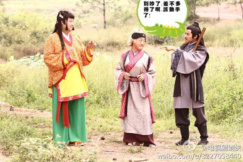 The Legend Ba Xian / A Legend Of Chinese Immortal 《八仙前传》剑侠 2014 part1