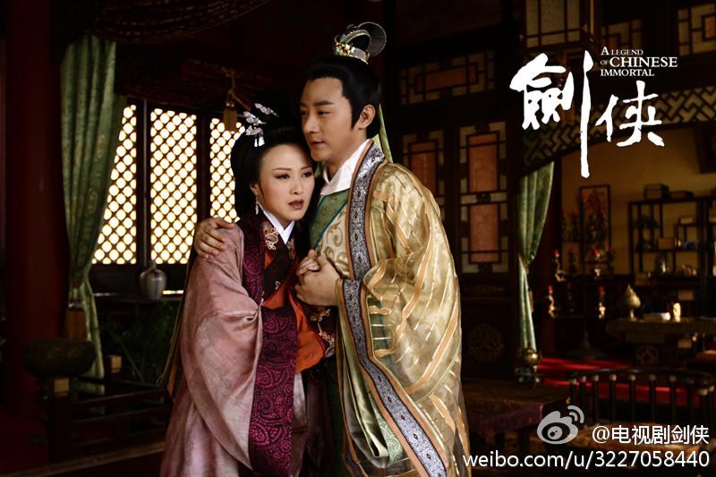 The Legend Ba Xian / A Legend Of Chinese Immortal 《八仙前传》剑侠 2014 part1