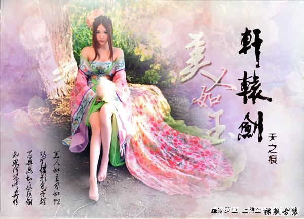 สาวจีนถ่ายแบบ เซ็กซี่ part62