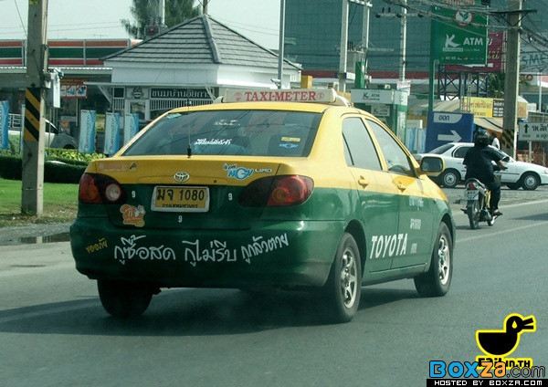 เสี่ยวได้อีก คำคมท้ายรถสุดเก๋
