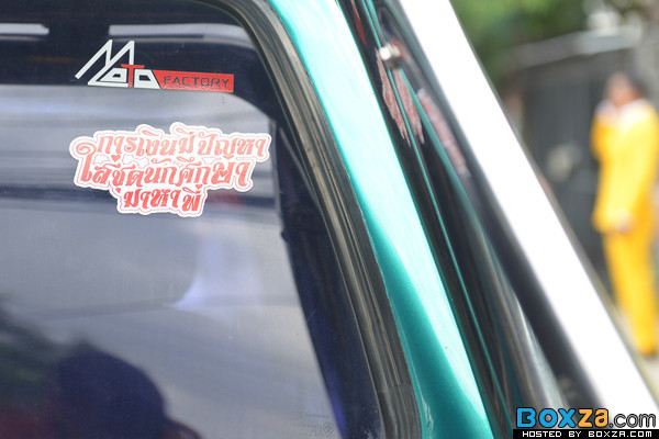 เสี่ยวได้อีก คำคมท้ายรถสุดเก๋