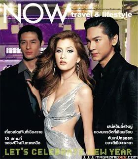 ปู ไปรยา กับผลงานการถ่ายแบบนิตยสาร