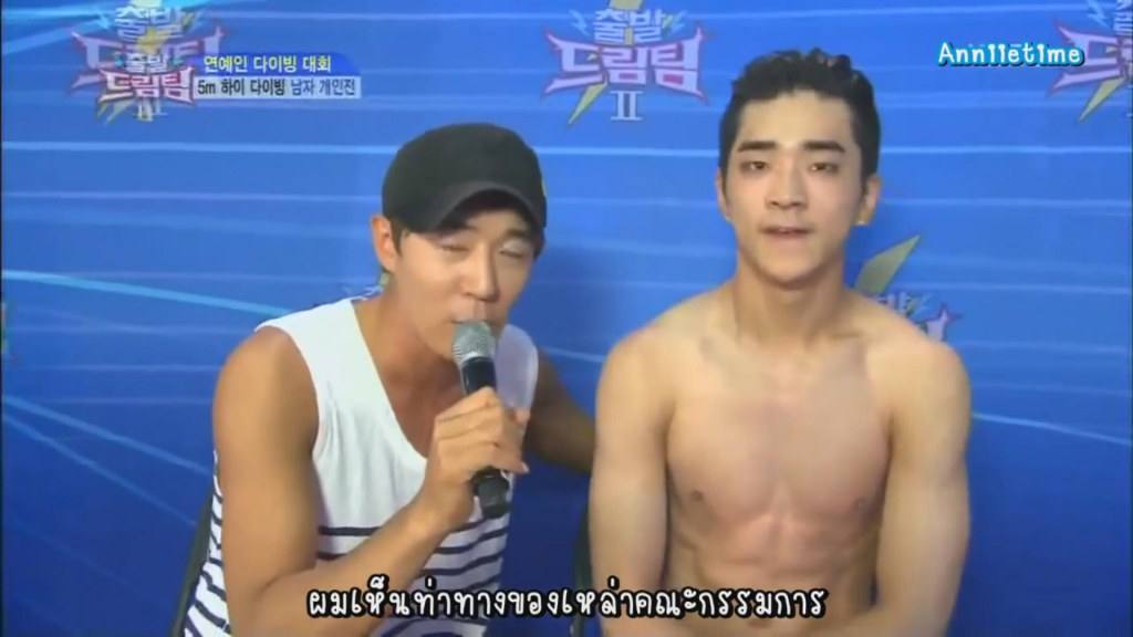 โอยแชบ เกาหลีทังหล่อทังหุ่นดี