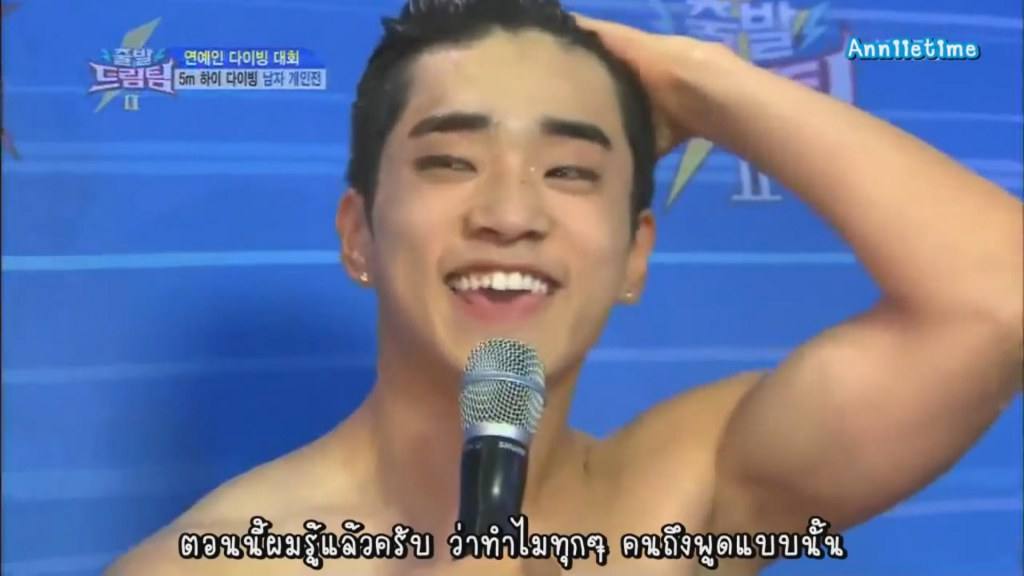โอยแชบ เกาหลีทังหล่อทังหุ่นดี