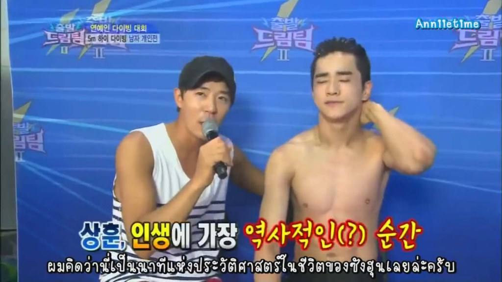 โอยแชบ เกาหลีทังหล่อทังหุ่นดี