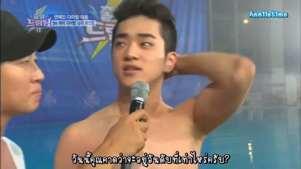 โอยแชบ เกาหลีทังหล่อทังหุ่นดี