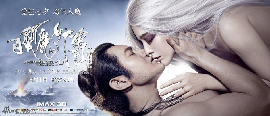 Huang Xiaoming หวง เสี่ยวหมิง พระเอกเรื่อง นางพญาผมขาว(ล่าสุด)