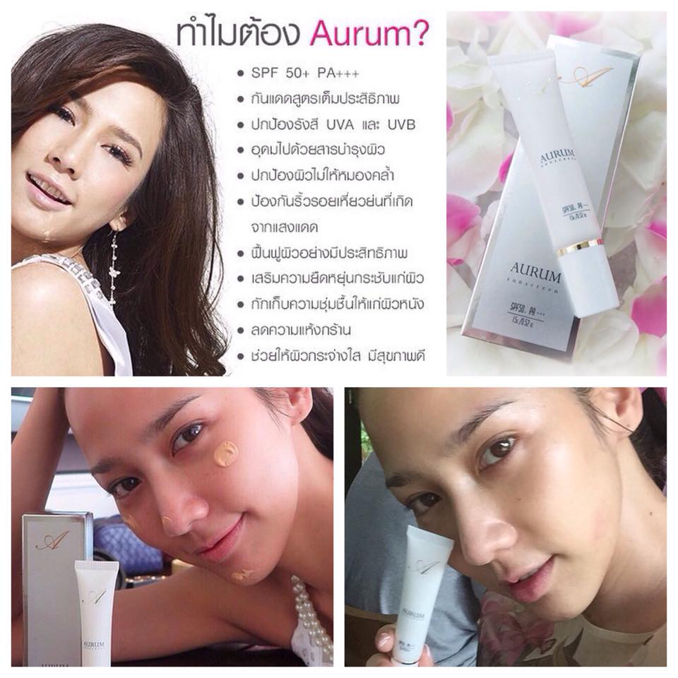"อั้ม" ขึ้นเเท่นเจ้าของธุรกิจ"Aurum Ultimate" โชว์ออร่ากลางเเสงเเดด