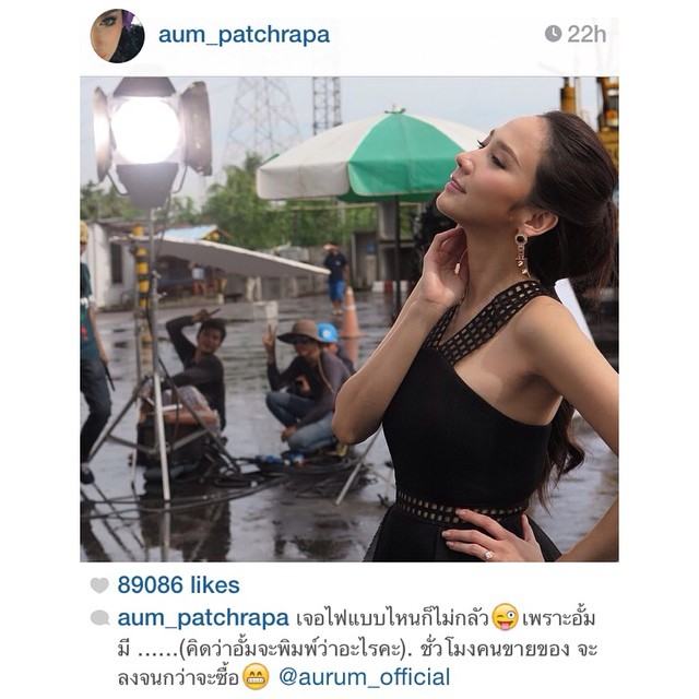 "อั้ม" ขึ้นเเท่นเจ้าของธุรกิจ"Aurum Ultimate" โชว์ออร่ากลางเเสงเเดด