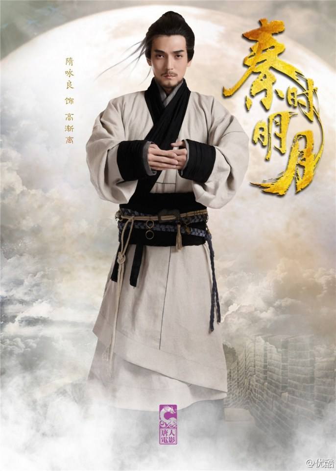 《秦时明月》 The Legend of Qin 2015 part6