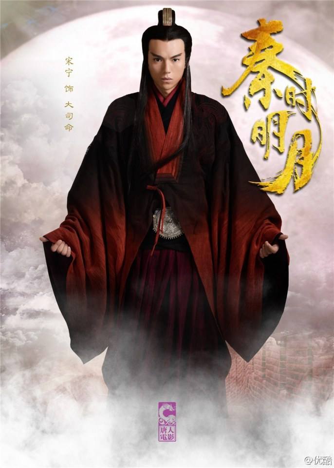 《秦时明月》 The Legend of Qin 2015 part6