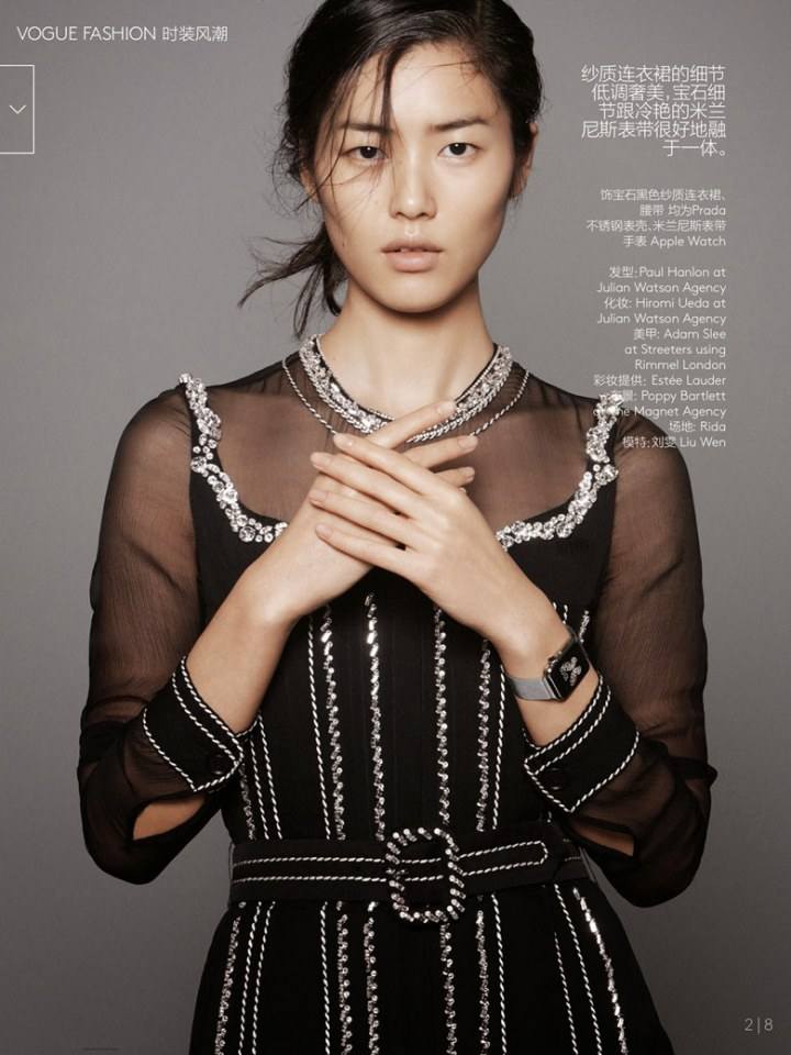 Liu Wen @ Vogue China November 2014