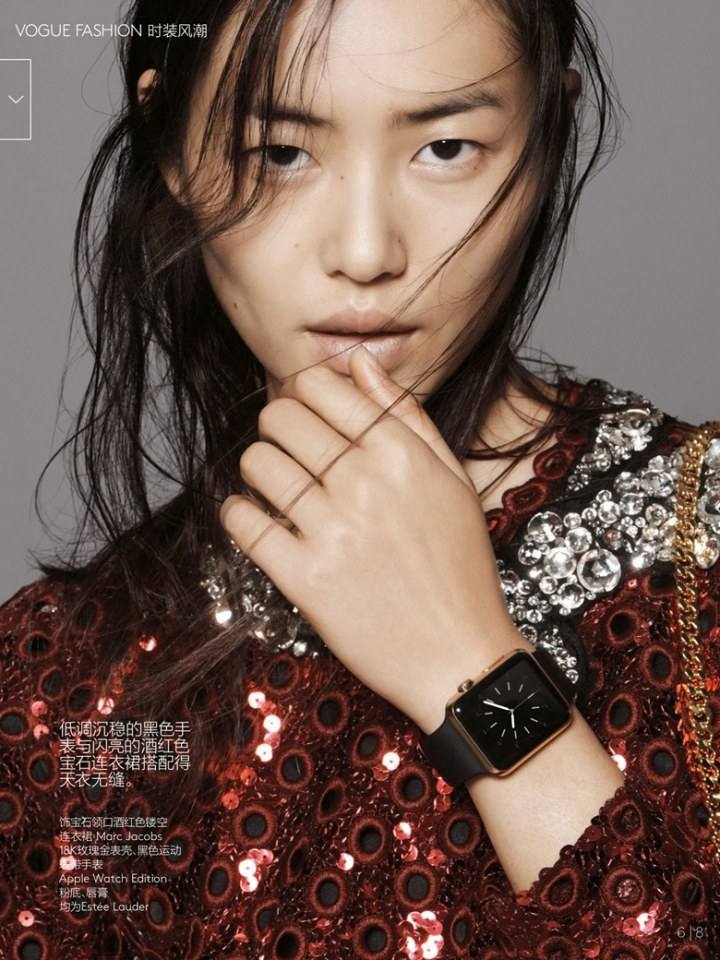 Liu Wen @ Vogue China November 2014