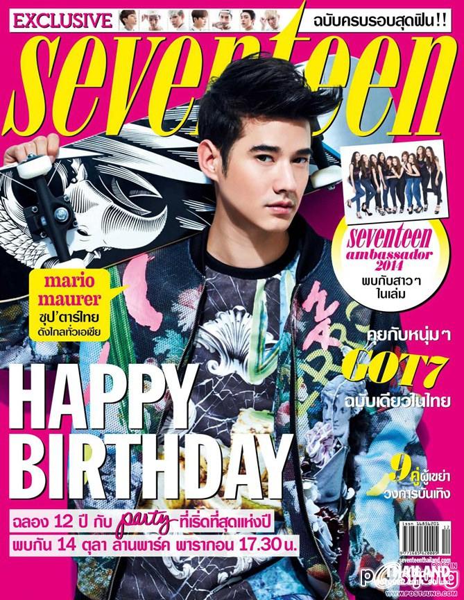 มาริโอ้  @ SEVENTEEN vol.12 no.143 October 2014