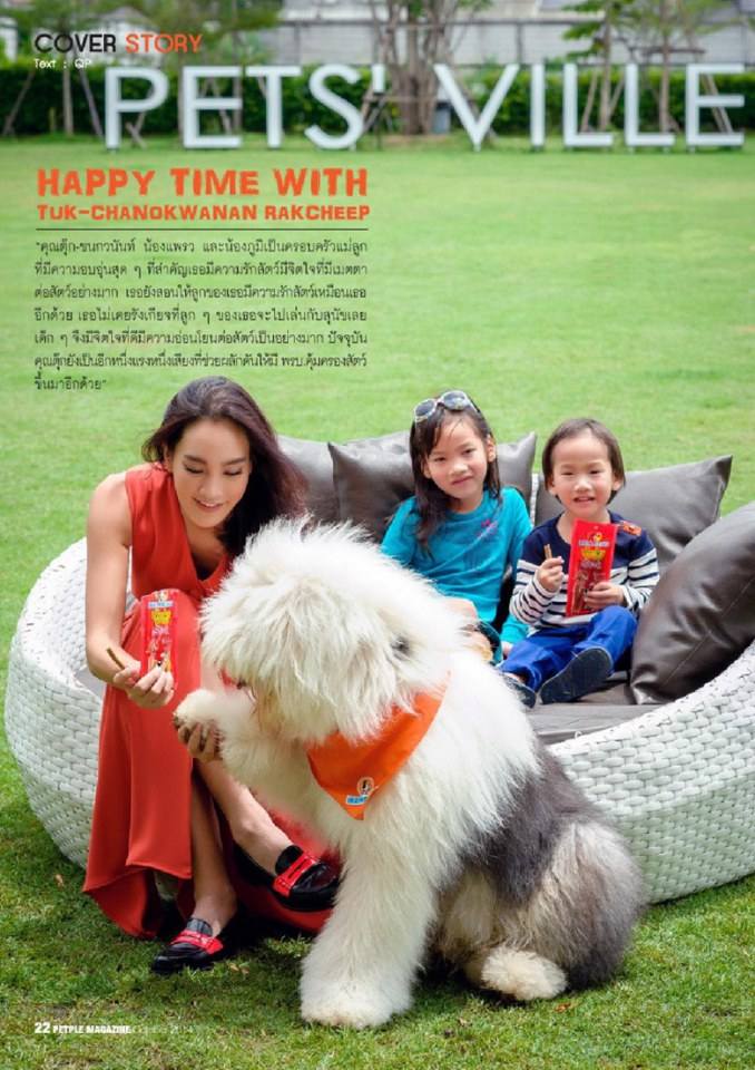 ตุ๊ก ชนกวนันท์ & น้องแพรว น้องภูมิ @ Petple Magazine vol.2 issue 20 October 2014