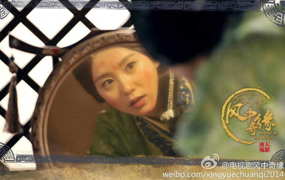 《风中奇缘》星月传奇 Ballad of the Desert 2014 part15