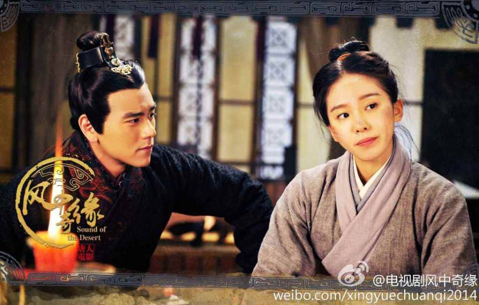 《风中奇缘》星月传奇 Ballad of the Desert 2014 part15