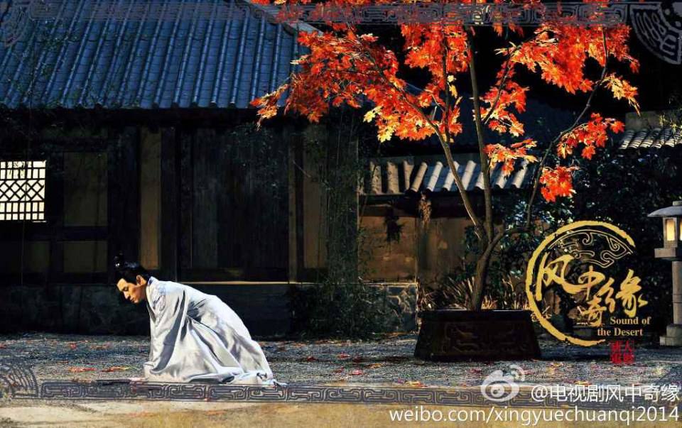 《风中奇缘》星月传奇 Ballad of the Desert 2014 part15